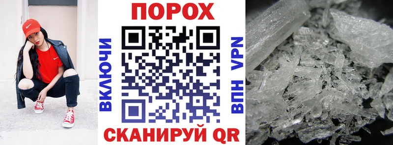 что такое   Абдулино  АМФЕТАМИН 98% 