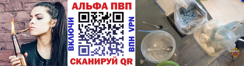 kraken маркетплейс  Абдулино  APVP СК 