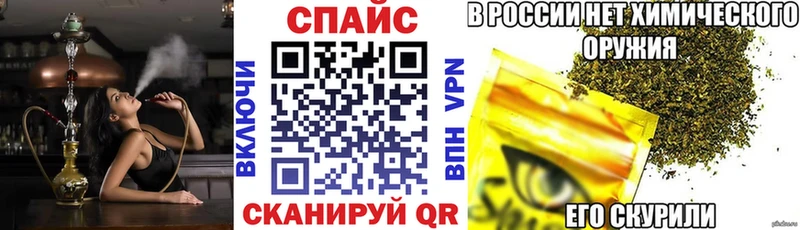 БУТИРАТ бутандиол  МЕГА   Абдулино 