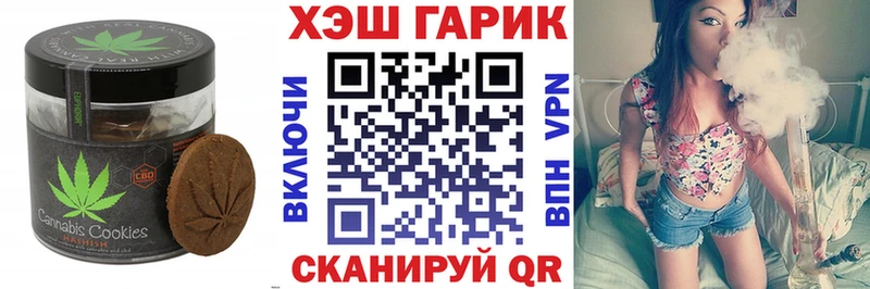 Canna-Cookies конопля Абдулино