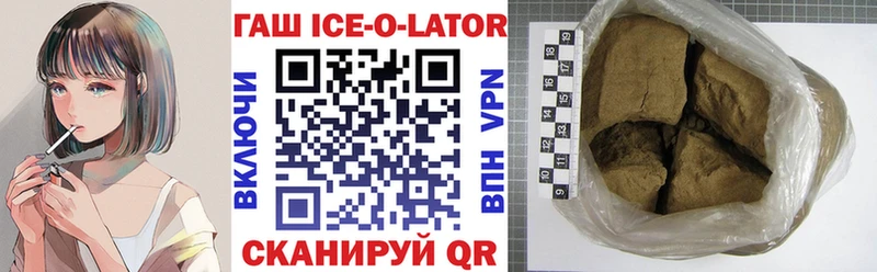 гидра сайт  Абдулино  ГАШ ice o lator 