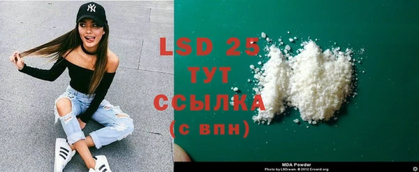 дистиллят марихуана Абдулино