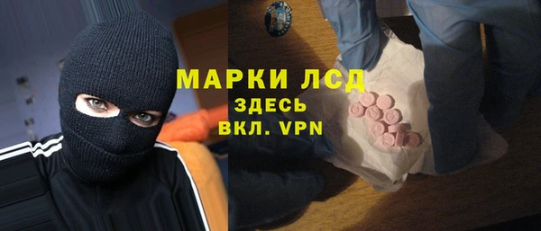 ALPHA PVP Абаза