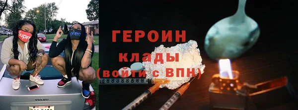 дистиллят марихуана Абдулино