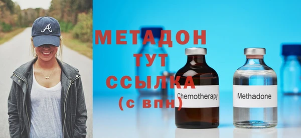 дистиллят марихуана Абдулино