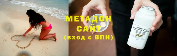 кристаллы Лабытнанги