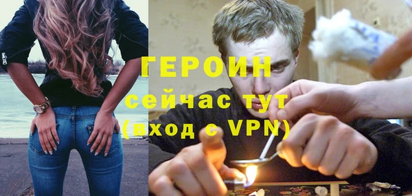 герыч Алексеевка