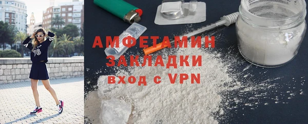 ALPHA-PVP Алексин