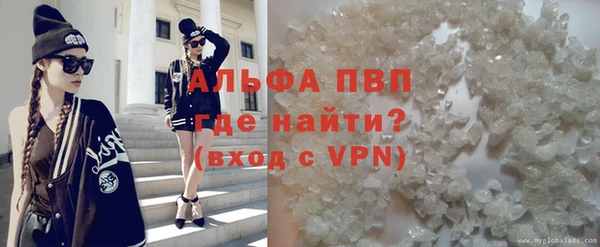 мдма Лагань