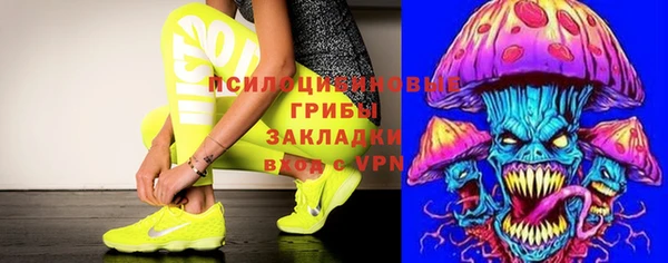 экстази Абинск