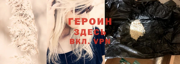 ALPHA-PVP Алексин