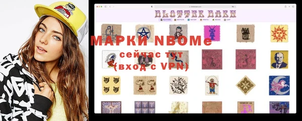 герыч Алексеевка