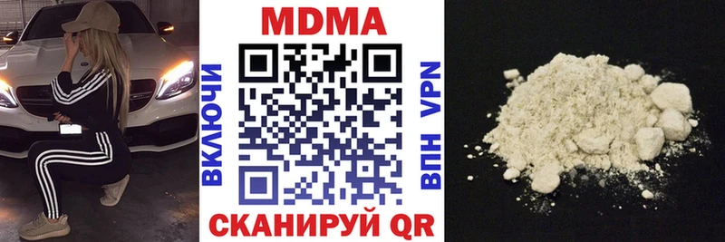 MDMA Molly  Абдулино 