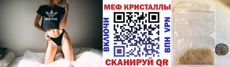 купить наркотик  Абдулино  Меф мука 