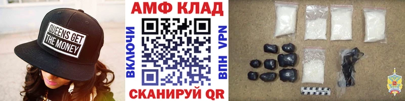 Метамфетамин Декстрометамфетамин 99.9%  Абдулино 