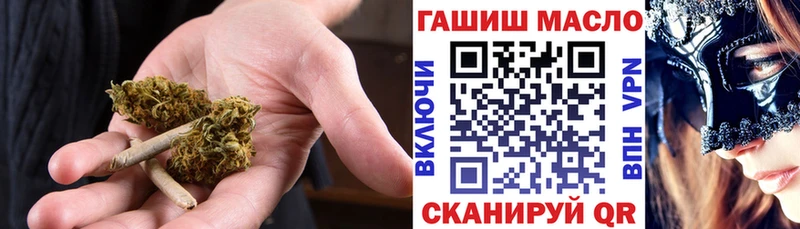 ТГК THC oil  закладка  Абдулино 